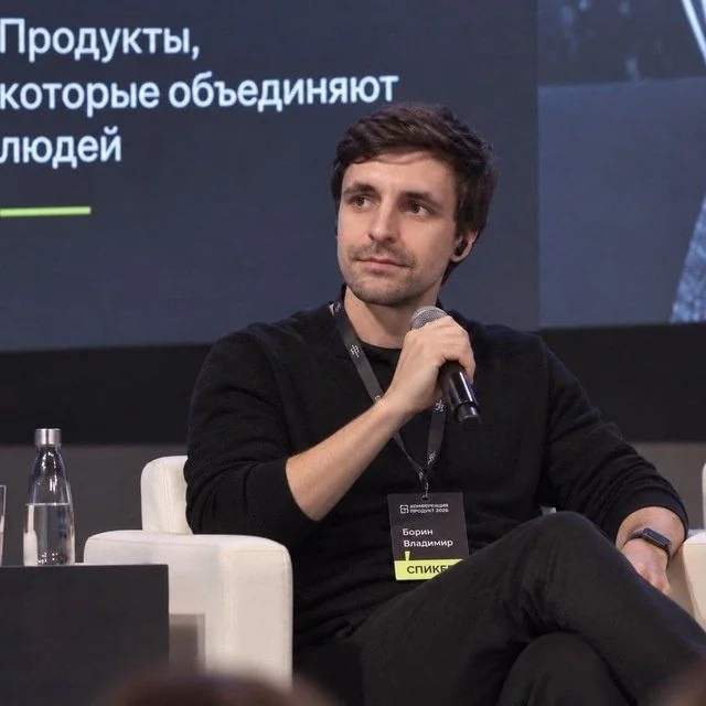 Владимир Борин с микрофоном на панельной дискуссии конференции